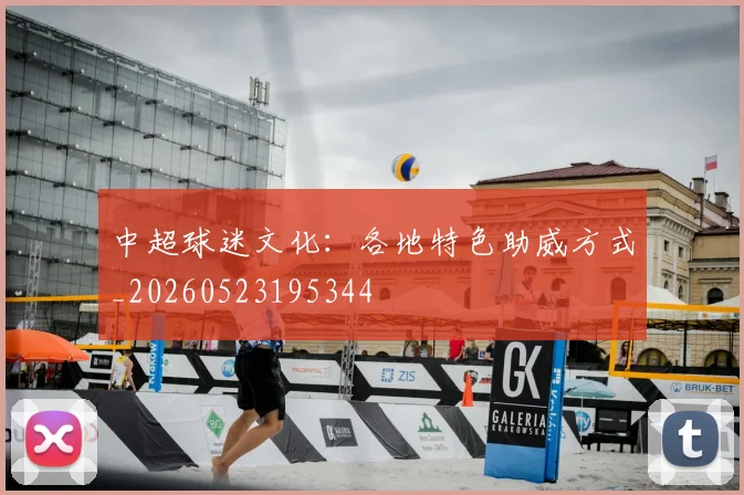 金年会体育_金年会体育