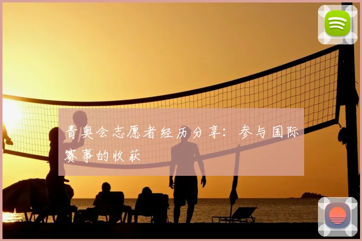 金年会体育