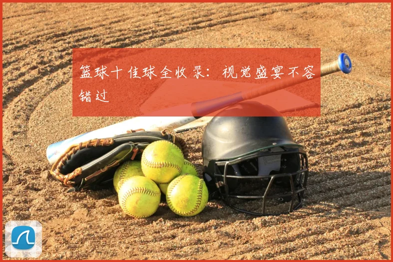 金年会体育